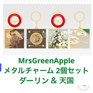 미세스 제일복권 달링 F상 메탈 참