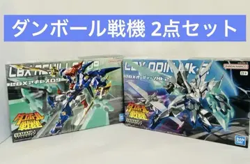 골판지 전기 W 오딘 Mk-2 아킬레스 D9 프라모델