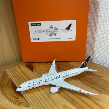 ANA B787-9 1/400