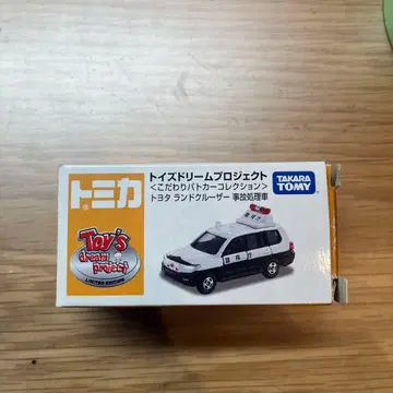 토미카 토이스토리 프로젝트 경찰차량