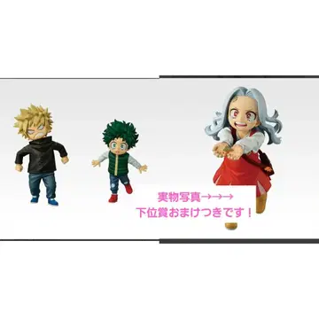 히로아카 제일복권 E상 이즈쿠 카츠키 G상 엘리