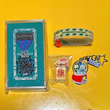 계속 한밤중이면 좋을 텐데 굿즈 4종 세트 판매