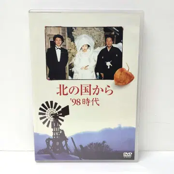 5. 북쪽 나라에서 '98 시대 드라마 DVD