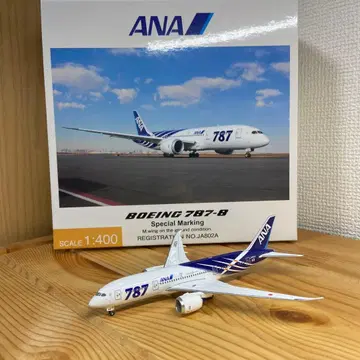 ANA B787-8 1/400