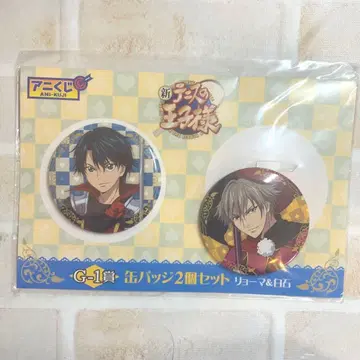 신 테니스의 왕자님 테니프리 아니복권 캔뱃지 료마 시로이시