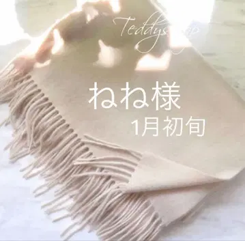 네네님 베이지 핑크