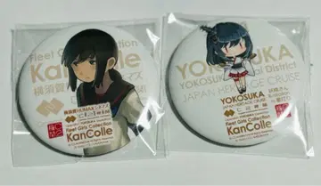 극장판 칸코레 입장객 특전 콜라보 드링크 후부키 야마시로 캔뱃지 세트