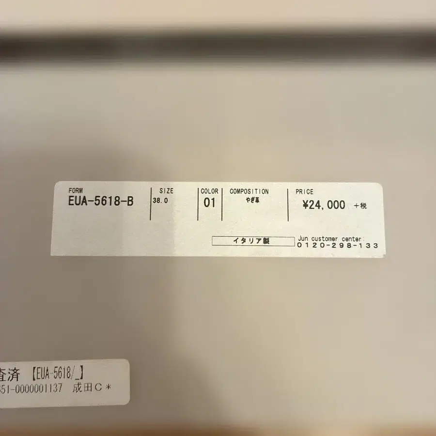 9번째 상품 이미지