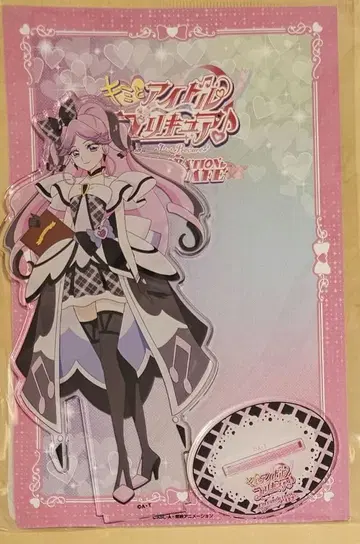 너와 아이돌 프리큐어 키미프리 스이파라 아크릴 스탠드 큐어 키스