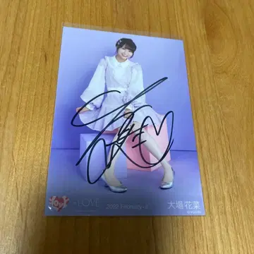 =LOVE 이코러브 오바 하나 브로마이드 친필