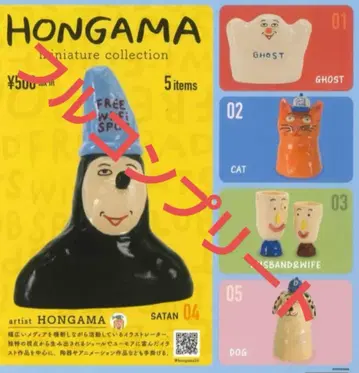 [ 새상품 5개 컴플리트 ] HONGAMA 미니어처 컬렉션 5체 세트