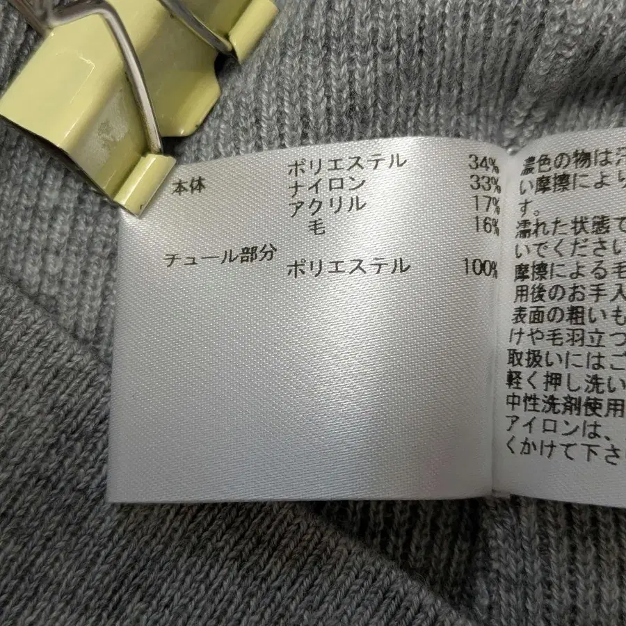 12번째 상품 이미지