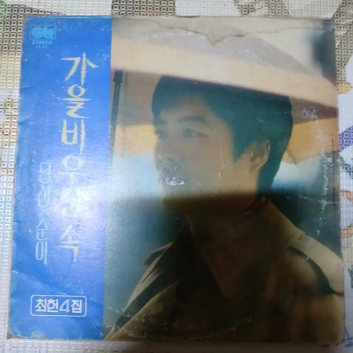 LP] Uhm Jung Hwa 1st Album - Sorrowful Secret on Bunjang Global Site.