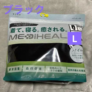 [블랙 L] 워크맨 메디힐 롱 팬츠 파일 남성용