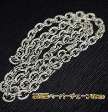 고품질 925 페이퍼 체인