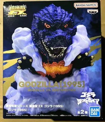 도호 괴수 시리즈 진좌수 EX 고질라 (1995) 피규어 4