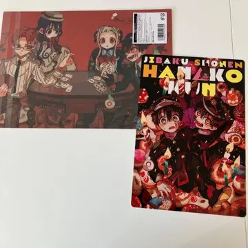 지박소년 하나코 군 클리어 파일 2개와 책받침