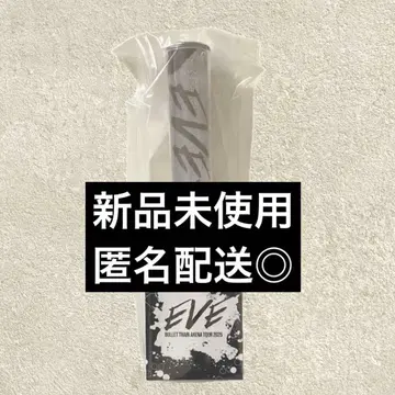 초특급 슈야 응원봉 EVE