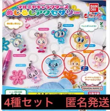 나루미야 캐릭터즈 메지루시 액세서리 가챠 4종 세트