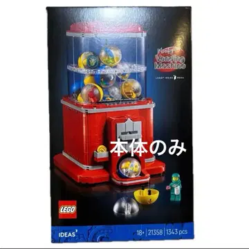 레고 21358 캡슐 머신 본체만