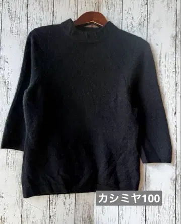 Coffret Raffine 코프레 라피네 캐시미어 100 니트 블랙 M