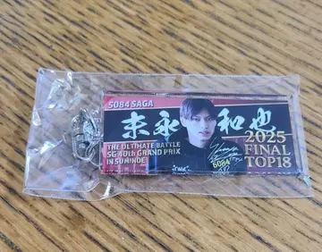 보트 레이스 스에나가 카즈야 스미노에 경정 SG 가챠가챠