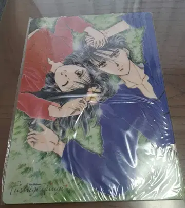 환상게임 책받침