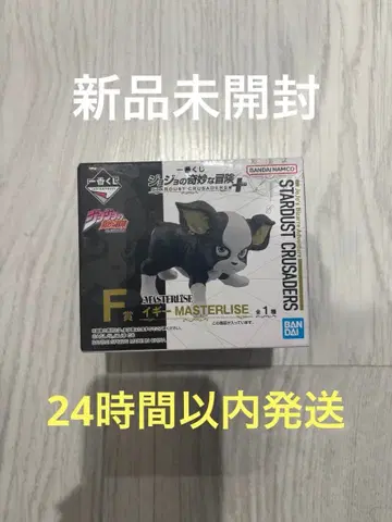 제일복권 죠죠의 기묘한 모험 F상 이기 피규어