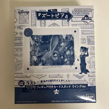 제일복권 온라인 한정판 주토피아 라스트 원상 세트