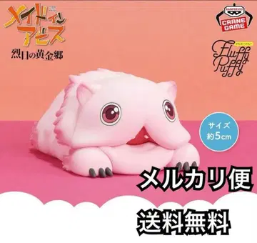 메이드 인 어비스 열일의 황금향 큰 Fluffy Puffy ~미티~