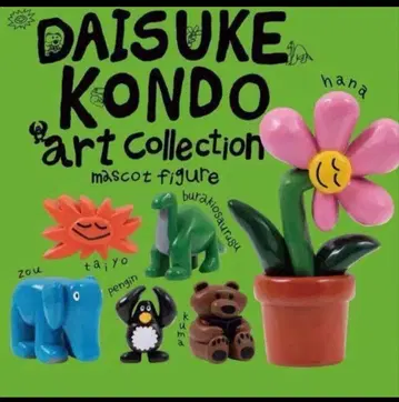 DAISUKE KONDO 아트 컬렉션 마스코트 피규어 전 6종 세트