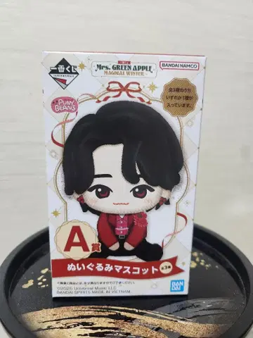 미세스 제일복권 A상 미개봉