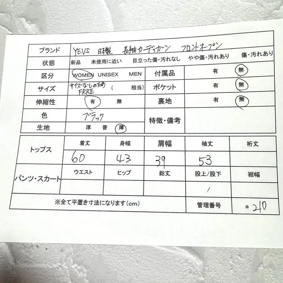 11번째 상품 이미지