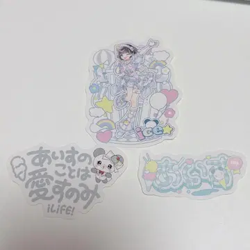 iLiFE! 아이스 스티커