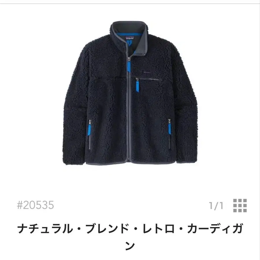 1번째 상품 이미지