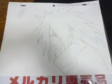 마다라 직필 원화/동영상 나루토 NARUTO 애니메이션 셀화