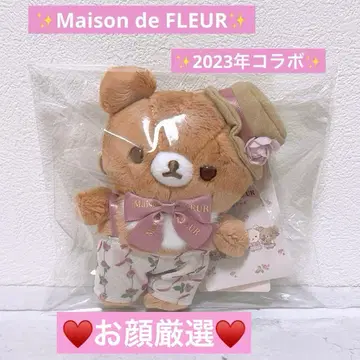 리락쿠마 메종 드 플뢰르 콜라보 2023년 봉제인형