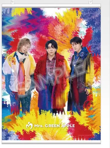 미세스 그린애플 태피스트리 (제일복권 B상)