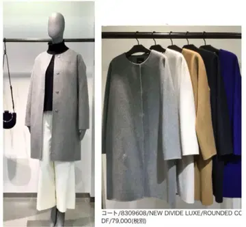 띠어리 울 캐시미어 코트 그레이