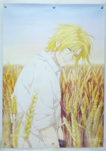 바나나 피쉬 B2 포스터