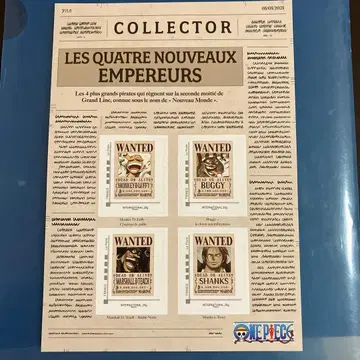 원피스 사황 우표 컬렉션 4장 세트