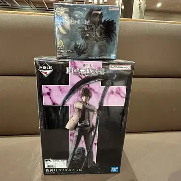 데스노트 제일복권 A상 D상 세트 DEATH NOTE