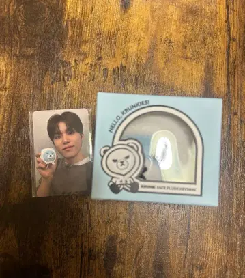 KRUNK FACE PLUSH KEYRING