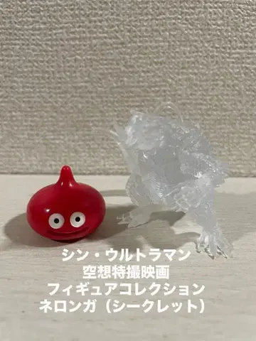 [ 울트라맨 ] 신 울트라맨 공상 특촬물 영화 피규어 컬렉션 네롱가