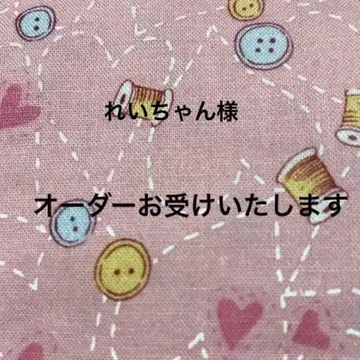 레이짱님 비행기 귀 시바견 파우치 빅