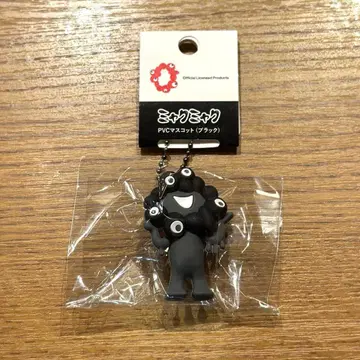 미야쿠미야쿠 PVC 마스코트 (블랙)