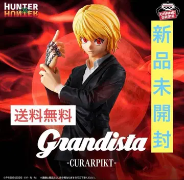 HUNTER x HUNTER Grandista - 크라피카 -