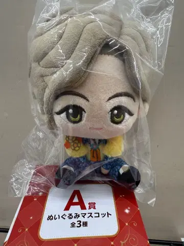 미세스 그린애플 제일복권