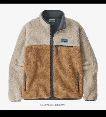 Patagonia 미사용 새상품 50주년 내추럴 블렌드 레트로 가디건