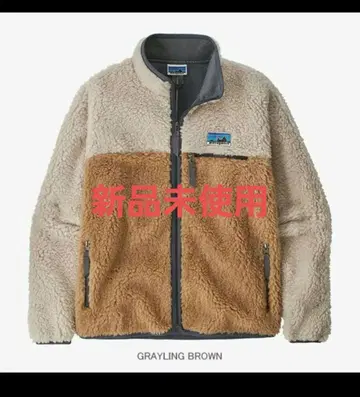 Patagonia 미사용 새상품 50주년 내추럴 블렌드 레트로 가디건